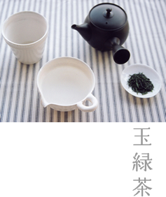 新しくて懐かしい「一日（ひとひ）」岡本/日本茶cafe(カフェ)/お茶の淹れ方/玉緑茶